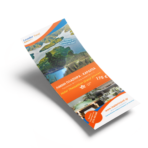 flyer